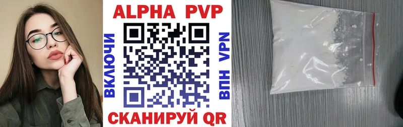 Какие есть наркотики Куровское Каннабис Кокаин APVP Меф мяу мяу Гашиш