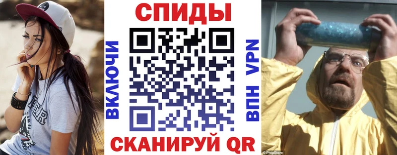 АМФЕТАМИН 97% где найти Куровское
