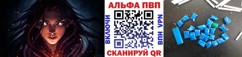 Alpha-PVP крисы CK  Куровское 