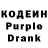 Codein Purple Drank Anton Virsta