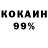 Кетамин VHQ Ghostly Show