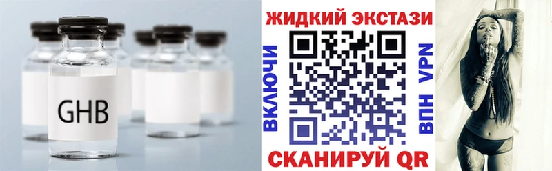 БУТИРАТ бутандиол  Куровское 