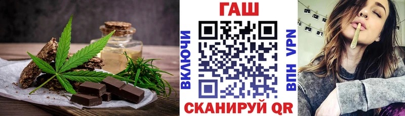 Печенье с ТГК марихуана  Куровское 