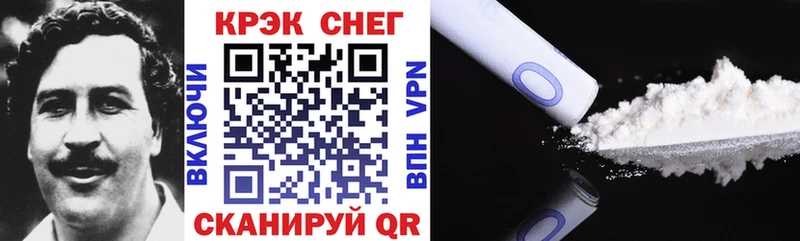 Cocaine Колумбийский  Куровское 