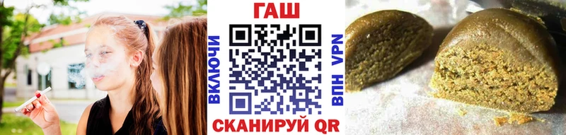 нарко площадка какой сайт  Куровское  ГАШИШ гашик 