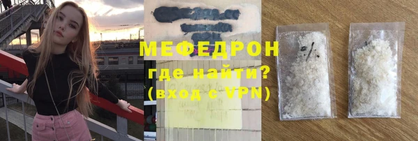 молекула духа Аркадак