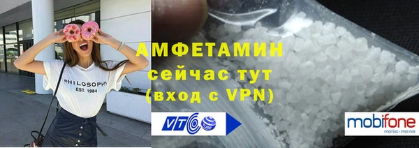 молекула духа Аркадак