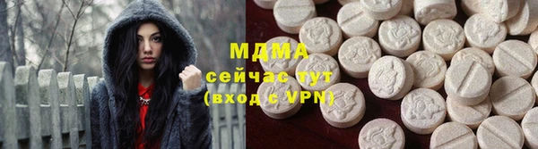 ALPHA PVP Алексеевка