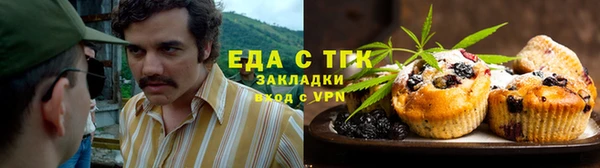 ALPHA PVP Алексеевка
