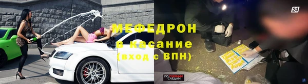 мефедрон Алзамай