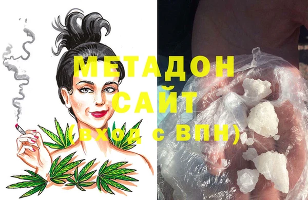 кристаллы Арсеньев