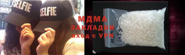мефедрон Алзамай