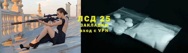 ALPHA PVP Алексеевка