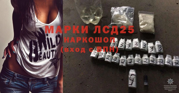 ALPHA PVP Алексеевка