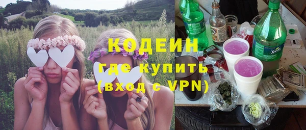 кристаллы Арсеньев