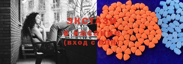 стаф Армянск