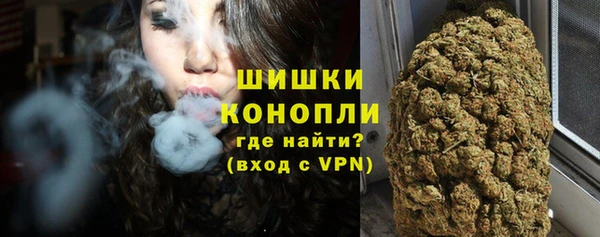 стаф Армянск