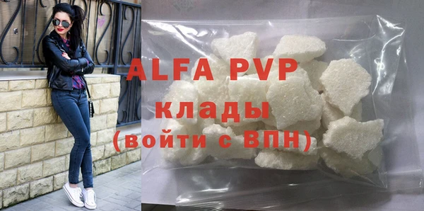 кристаллы Арсеньев