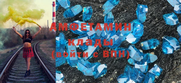 стаф Армянск