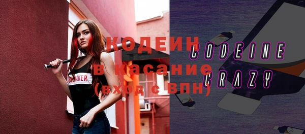 стаф Армянск
