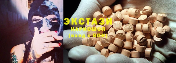 кокс Абаза