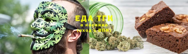 мефедрон Алзамай