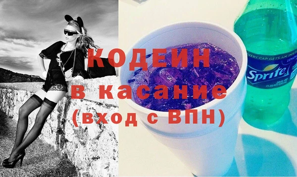 стаф Армянск