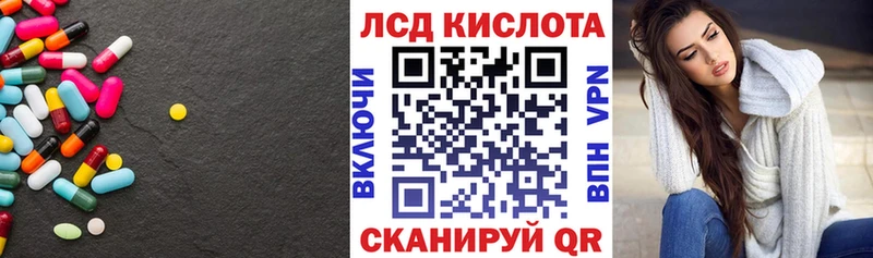 ЛСД экстази ecstasy  Куровское 
