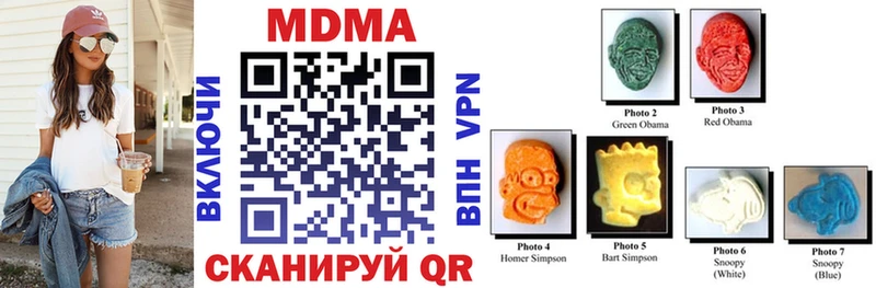хочу   Куровское  дарк нет наркотические препараты  MDMA VHQ 